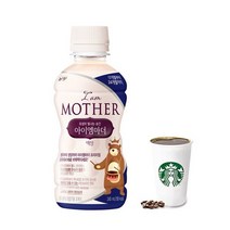 남양 아이엠마더 액상분유 3단계 24입 밸류팩 + 스타벅스 기프티콘 증정