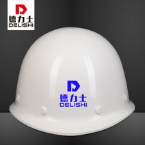 안전모 맟춤제작 LOGO 인쇄레터링 2740249909, 화이트