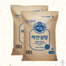 CJ제일제당 업소용 백설 하얀설탕 15kg x 2개 대용량