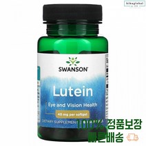 루테인 60정 메리골드 류테인 마리골드 루티인 루타인 수입 하루한알