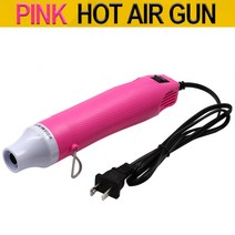 열수축힛팅 슈링클스키링만들기 레진아트 플라스틱공예 110v heat gun electric power tool hot air 300w temperature diy hot air, 분홍색