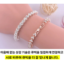 큐빅 자기요법 다이어트 디톡스 팔찌 스포츠건강팔찌18cm 더 날씬하게혈액순환 개선디톡스 림프 배수면역 체계 강화건강한 심신, 샴페인 골드*1개+로즈 골드*1개