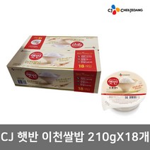 cj 제일제당 이천 쌀밥 햇반 210gx18개 코스트코 이천명품쌀밥, 210g, 1박스