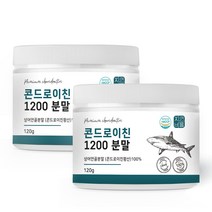 자연바름 관절엔 콘드로이친 1200 분말 100% 첨가물 없는 순수 상어연골, 120g x 2개