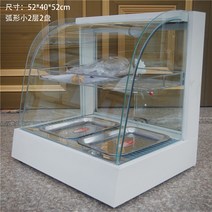 베이킹 휴게소 진열장 음식 보관 디스플레이 햄버거 소세지, 투명한