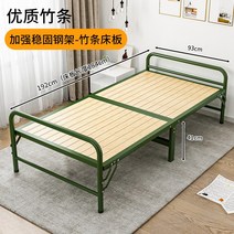 실내평상 대청마루 피크닉 휴대용평상 나무평상 사각, 대나무 칸막이 93cm  접이식