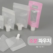 음료파우치 육수 다용도 보관용기 스파우트 양념파우치 주스팩 음료팩 육수 소스팩 캡파우치, 사이즈