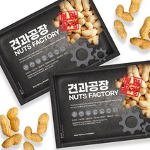 22년 햇땅콩 볶음피땅콩 500g+500g 볶은땅콩 알땅콩 햇상품 견과류, 2봉, 500g