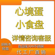 빈티지 디저트 커트러리 포크 나이프 무드 심경 계란 양식 스테이크 식기 대 실버 스푼 세트 304 스테인리스 스틸 간식 접시, 피동련명품소황란