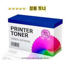 신도리코 N611/N610T30K_검정 /정품토너, 1