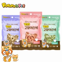 뽀로로 고양이 스낵 40g 고양이 덴탈 트릿간식, 종류:참치+페퍼민트