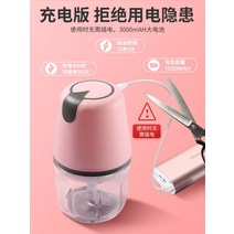 빙수기 가정용 팥빙수 제빙기 슬러시 얼음 파스텔톤 예쁜 빙수기계 빙삭기 호수 핸드형 업소용 동상이몽 장난감 실타래 빙수 기계장난감 웰빙 옛날팥빙수기계 얼음갈기 간 파쇄기 김성은 펭, 8, H