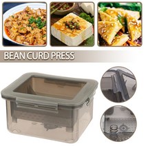 두부 틀 제조기 메이커 두부 프레스 내장 물 제거 탈수기 가제트 3 층 두부 탈수기 수제 두부 금형 제조기 주방 도구 요리 액세서리, 없음, 한개옵션0