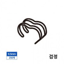 제본 용품 와이어링 사무 제본링 모품 검정 제본소 250개입 9.5mm 1 3대, 상세페이지 참조