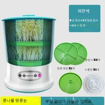 자동콩나물재배기 콩나물키우기 콩나물배양기, 2단 + 땅콩접시 1개 + 압력판 1개개