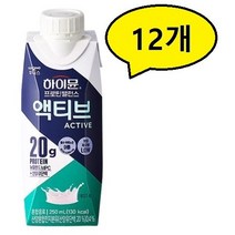 하이뮨 프로틴 밸런스 액티브 밀크 250ml * 12개