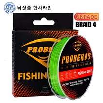 낚싯줄 합사라인 4합사 100쌀 낚싯줄 헤라클레스 낚싯줄 PE선 0.4-10# 꼰 와이어 브론징 정밀 포장, 붉은 원사（퇴색하지 마라.）