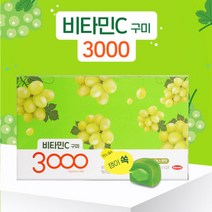 한미 비타민C3000 구미젤리 샤인머스캣맛 8입 BOX, 한미 비타민C3000 구미젤리 샤인