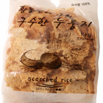 MDF4001 황동판에구운 누룽지 1kg X1봉 (간식/밥/누룽지밥/과자)