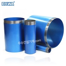 이화다이아몬드 습식코어비트 튜브 25~350mm, 튜브 12인치 300mm