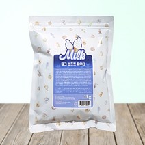 유니온 밀크 아이스크림 1kg 소프트 분말 파우더
