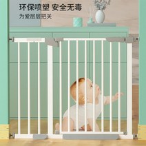 키즈 아기안전문 아기 울타리 계단입구 아기안전가드 이지핏안전문