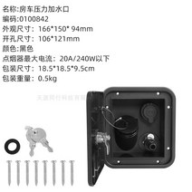 캠핑카 카라반 외부 급배수박스 물주입 포트 외부샤워기 개조 튜닝 부품, 급배수 박스(블랙)