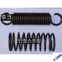 인장스프링 현물5mm후크 인장스프링 토션스프링 제조사 비표준맞춤제작, 선경5*외경30*180후크길이포함