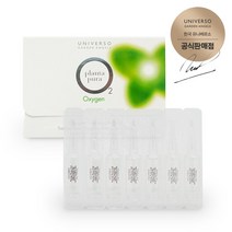 [1+1] 유니베르소 산소앰플 7 days 행사진행