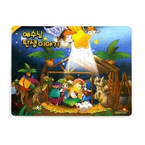 [갓키즈퍼즐] 예수님 탄생이야기 (54조각)