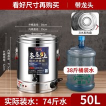 전기 보온 국 냄비 출장 뷔페 푸드 트럭 업소용 밥차 워뭐, 물 전용  50L (수도꼭지 포함)