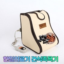 노스윈드 한일의료기 황토볼+참숯 건식 족욕기 국내최초 5년품질보증, 단품