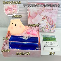 배 모형 장식 배모형 모형배 범선 프라모델 장식품 인테리어 선물, 배 (화이트)  곰 야간 조명