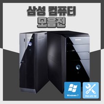 삼성 리퍼 컴퓨터 PC 윈도우7, 기본형, 03. 삼성 DB 400T2A I3 타워