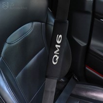 JS automotive QM6 안전띠 안전벨트 엠블럼 커버 튜닝 몰딩 쓸림방지 쿠션 악세사리 실내 장식 용품, 그레이