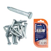 콘크리트 강력 못 세면 철못 28mm 케이스포함, SSS[상품_28mm 소형 K4683]SSS