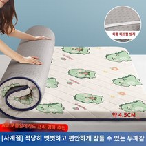 접이식침대 원룸 토퍼 매트리스 쿠션 캐릭터 온열 싱글 더블, 180x200cm-2층 침대는 3차원 고탄력층으로 장시, 공룡 업그레이드 항균 4.5cm