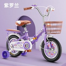 보조바퀴 자전거 접이식 네발자전거 어린이자전거 어린이 초등학생 네발 손잡이 6살자전거 초경량, 20인치_01