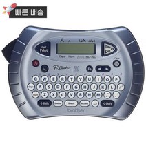 브라더 P-touch 라벨프린터 개인용 핸드헬드형 라벨기 PT70BM 6가지 크기와 9종 스타일의 1가지 글꼴 프린트 2줄 인쇄 실버 435804