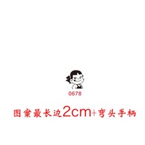 베이킹 불도장 전기인두 가죽 나무 불박 로고제작 도안 카스테라 빵 도장, 핸들 커브+싱글 패턴(01212) 2cm