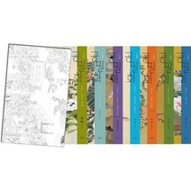 공필화 입문 세트(전7권), 리강, 평사리．