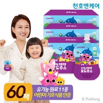 천호엔케어 [천호엔케어본사]핑크퐁 유기농 초롱초롱 포도주스 70ml 20팩 3박스, 3개, 단품없음