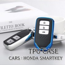 혼다 아트스포츠몰 스마트키 키홀더 어코드 시빅 CRV HRV TPU 키케이스, CASE=01.실버크롬