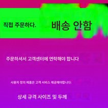 소파 매트 5 고밀도 스펀지 플로어 매트리스에 하드 소파 쿠션 등받이 의자 쿠션 원목 열