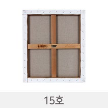 유화 아사천 정왁구 전문가용 스트레칭 대형 캔버스 액자제작 15호 2개묶음, M형 2개