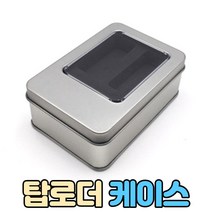 탑로더 보관함 케이스, 포카틴케이스