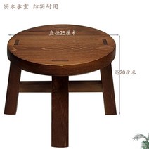 스툴의자 통나무 화장대 라탄 마카롱 빈티지 펑거스 미니벤치 원형 패브릭 수납 원목 보조 야외, 원목 지름 25x 높이 20원형 의자