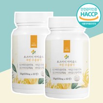 로즈마리 추출물 등복합물 60정 마리골드꽃추출물 식약처 인증, 60정 X 6병