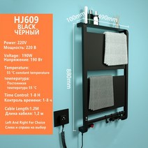 욕실건조기 화장실 난방기 전기 랙 수건 온수 타월 욕실 따뜻한 타올 온도 시간 제어 목욕, 15.BLACK D - 오른쪽 - 220V