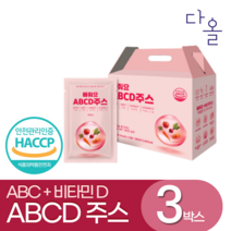 메이제이 ABCD 클렌즈 주스 ABC 착즙 주스, 3박스